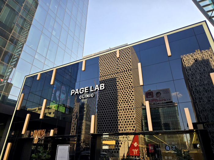 서초구 반포 피부과 정기청소 